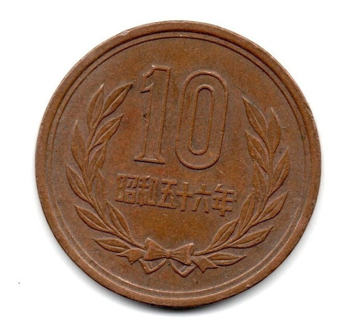 Japon Moneda 10 Yen Año 1981 Km#73a
