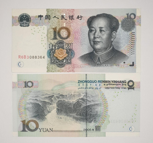 Billetes Mundiales : China 10 Yuanes Año 2005