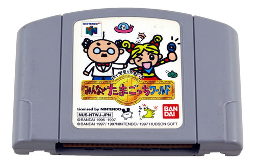 Hakken Minna De Tamagotchi World Original Nintendo 64 Jap