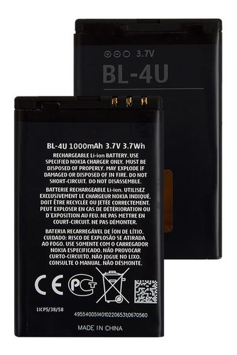 Bateria Nokia Bl-4u