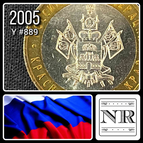 Rusia - 10 Rublos - Año 2005 - Y #889 - Kransnodar