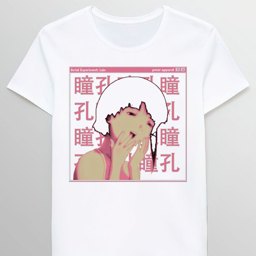 Remera Serial Experiments Lain Sad Japanese Anime A 33480496