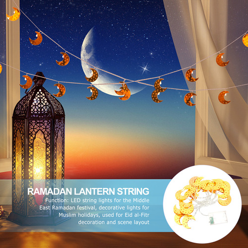 Guirnalda De Luces Para Ramadán Decoración Árabe Decoració