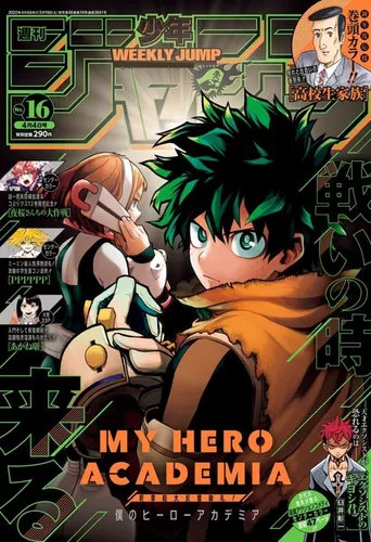 weekly shonen jump