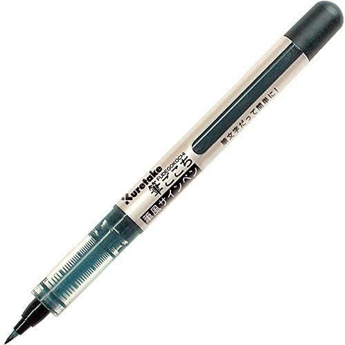 3 Marcadores Punta De Pincel Azules Kuretake Fude Brush Pen