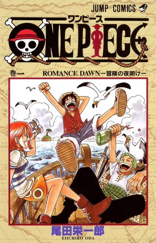 Manga One Piece N.1 Idioma Japonés: Manga One Piece N.1 Idioma Japonés, De Eiichiro Oda. Serie One Piece, Vol. 1. Editorial Jc, Tapa Blanda, Edición 1 En Español, 1997