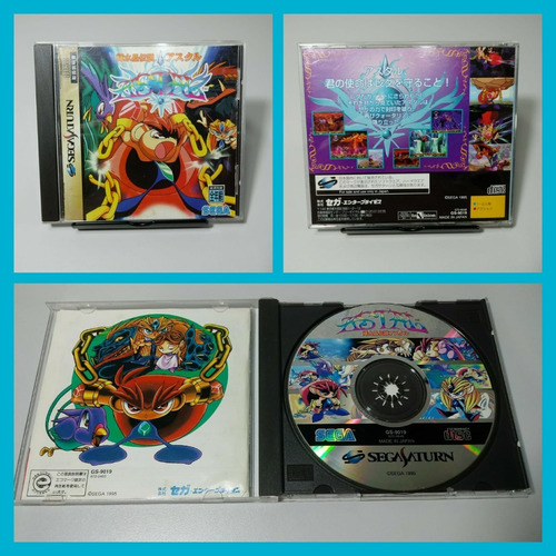 Jogos Sega Saturn Originais ( Saturno Dreamcast) Veja Lista! (Usado)