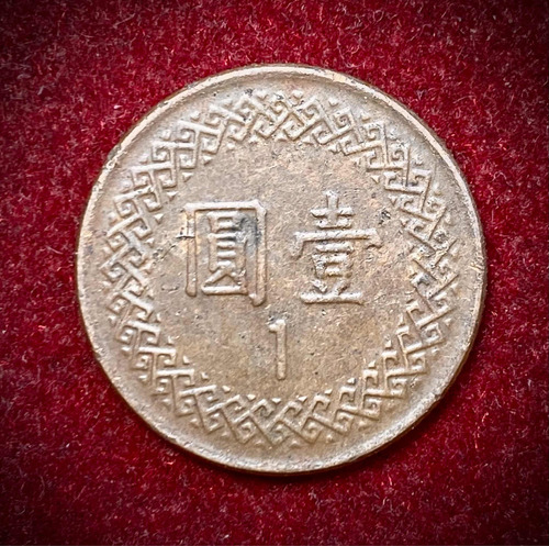 Moneda 1 Dolae Taiwan 1982 Y 551