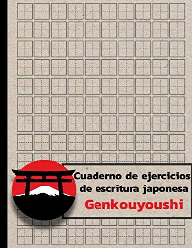 Cuaderno De Ejercicios De Escritura Japonesa Genkouyoushi: P