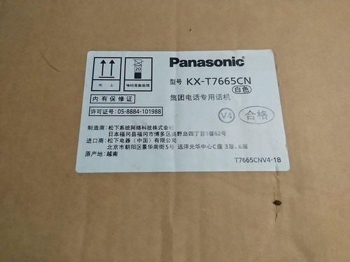 Teléfono Central Telefónica Panasonic Kx-7665 Para Reparar  (Reacondicionado)