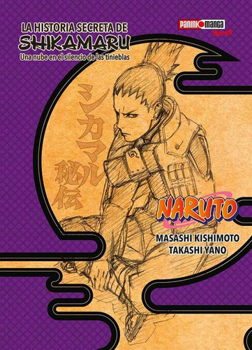 Panini Manga Naruto Shikamaru Hiden - N.1