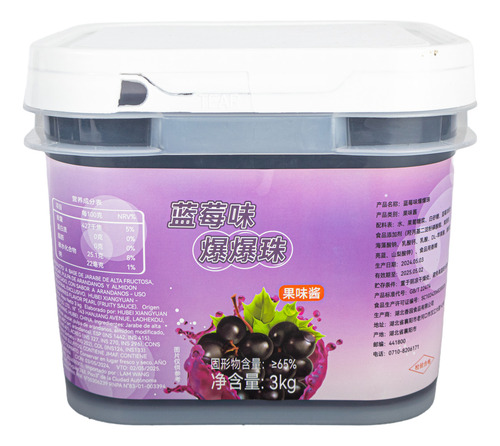 Perlas Explosivas Con Jugo Sabor Arándano 3kg Importado