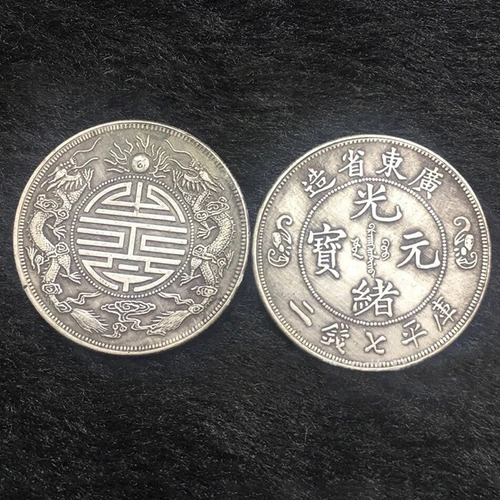 Amuleto Moneda China Dragones Feng Shui Yuan Suerte Dinero