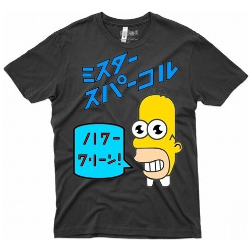 Poleras De Los Simpson 021(homero)de Calidad Y Algodón100%