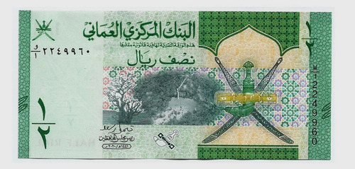 Fk Billete Oman 1/2 Rial 2020 Nuevo Diseño Sin Circular