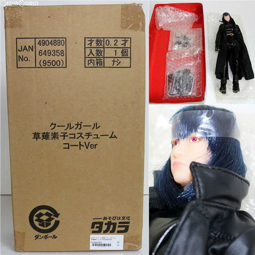 1/6 Cool Girl Gits: Motoko Kusanagi Special Op Fig 12 Takara