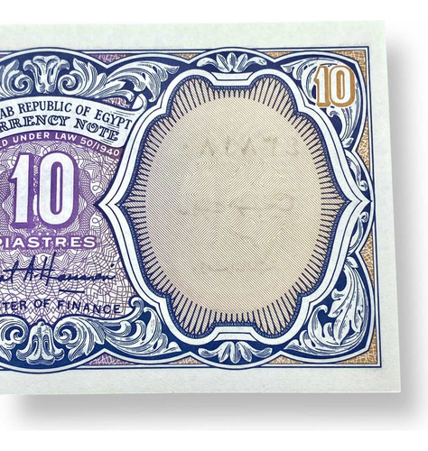 Billete De Egipto País Africano De 10 Piastras (Usado)