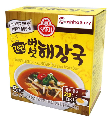 Sopa Coreana De Champiñones Picantes Instantánea 1 Paquete