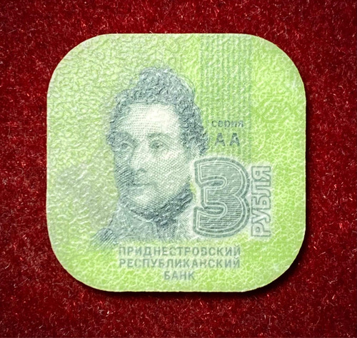 Moneda 3 Rublos Transnistria 2014 Plástico Uc 2