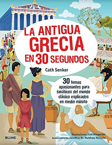 Libro En Fisico La Antigua Grecia  En 30 Segundos 