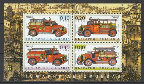 2005 Bomberos- Autobombas- Bulgaria (bloque) Mint