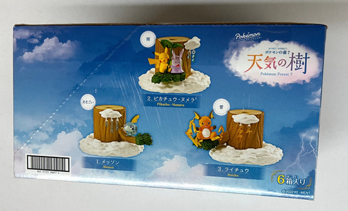 Pokemon Rement Forest 7 Arbol Bosque Caja Set Completo Japon
