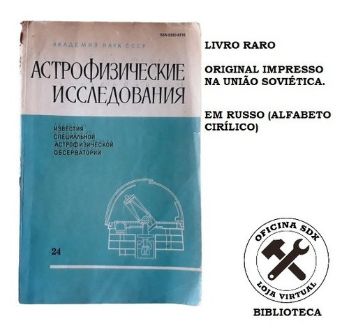 Livro Raro União Sovietica Pesquisa Astrofisica Cccp