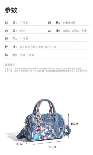 Bolsa Jeans Stitch Com Costuras Rasgadas, Bolsa De Ombro,