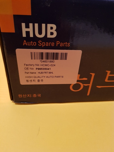Cubo Rueda Mozo Delantero Aveo 1.6 Korea