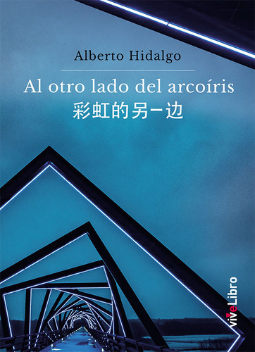 Al Otro Lado Del Arcoíris (libro Original)