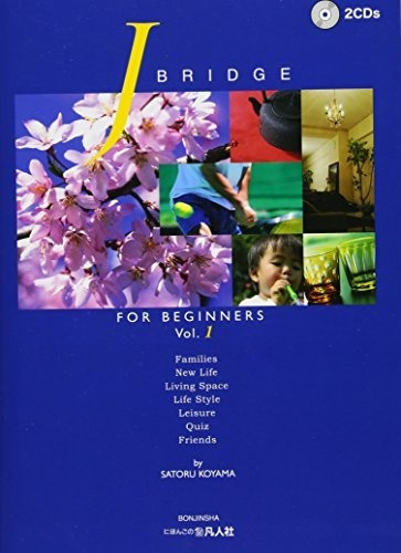 J.bridge For Beginners Vol.1 (+2cds)