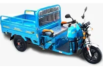 Comprar Triciclo Sunra King Kong Tricargo Ideal Trabajo 90km 2025