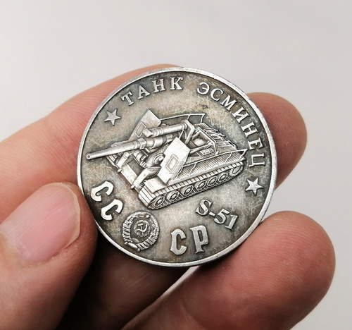Imagen 1 de 6 de Moneda Militar, Cañón Autopropulsado Soviético S51