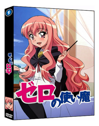 Zero No Tsukaima [coleccion Completa] [4 Dvds]