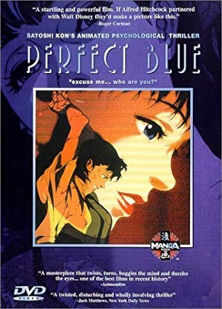 Perfect Blue - Satoshi Kon Dvd