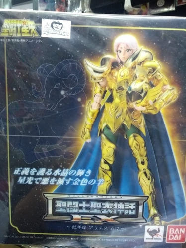 Aries Mu Myth Cloth Ex 1era Edición Jp En Mano. 