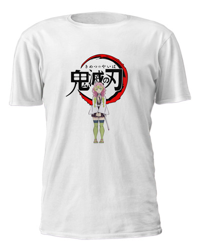 Demon Slayer Mitsuri Kanroji Remera Friki Tu Eres #1