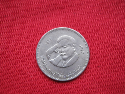 Pakistan 1 Rupee 1977 Allama Muhammad Iqbal