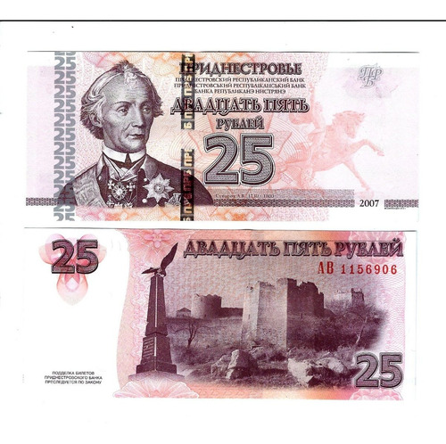 Transnistria - Billete 25 Rublos 2007 - Unc