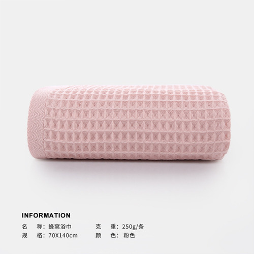 Toalla De Baño Waffle De Algodón Puro, Suave Y Absorbente, P