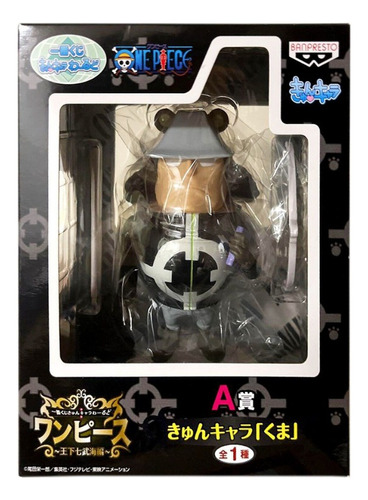 Figura Bartolomé Kuma Ichiban Kuji Premio A World One Piece