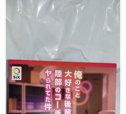 Misato Onomiya White Ver. 1/5 + Bunus