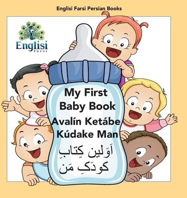 Libro My First Persian Baby Book Avalã­n Ketã¡be Kãºdake ...