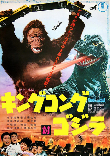 King Kong Vs Godzilla - 1962 - Dvd