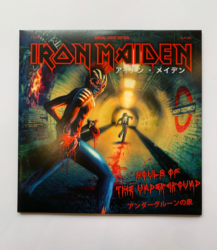 Lp Duplo Vermelho - Iron Maiden - Souls Of The Underground