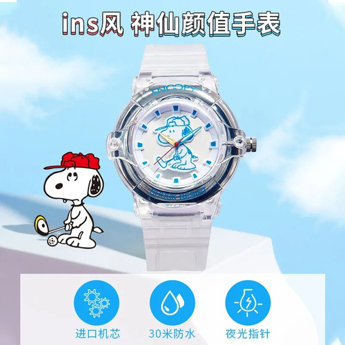 Reloj Snoopy Peanuts Watch, Moderno Y Sencillo Reloj Digital