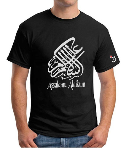 Remera Algodón Premium. Assalam Caligrafía. Árabe. Habibis