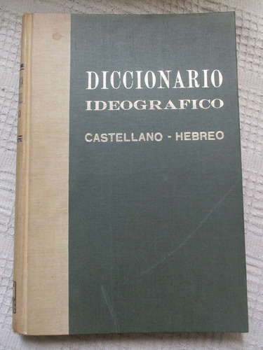 Rosenblum - Diccionario Ideográfico Castellano - Hebreo