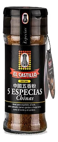 Cinco Especias Chinas El Castillo Especiero X35gr