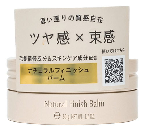 Stephen Knoll Madison Ave. & 58th Natural Finish Balm - Past